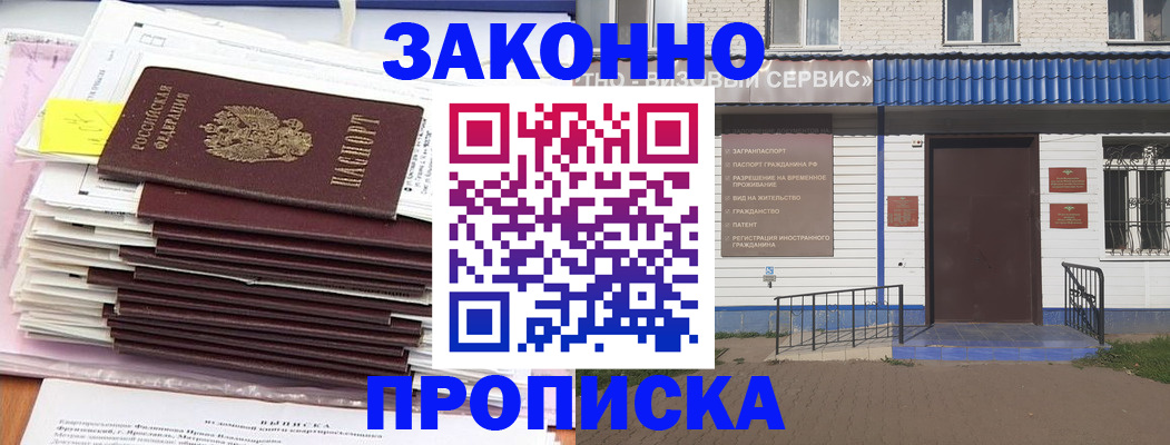 регистрация для дет. сада в Валуйках